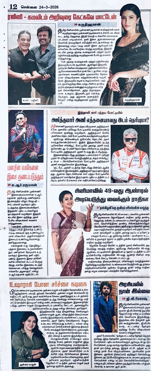 FridayCinema tweet media