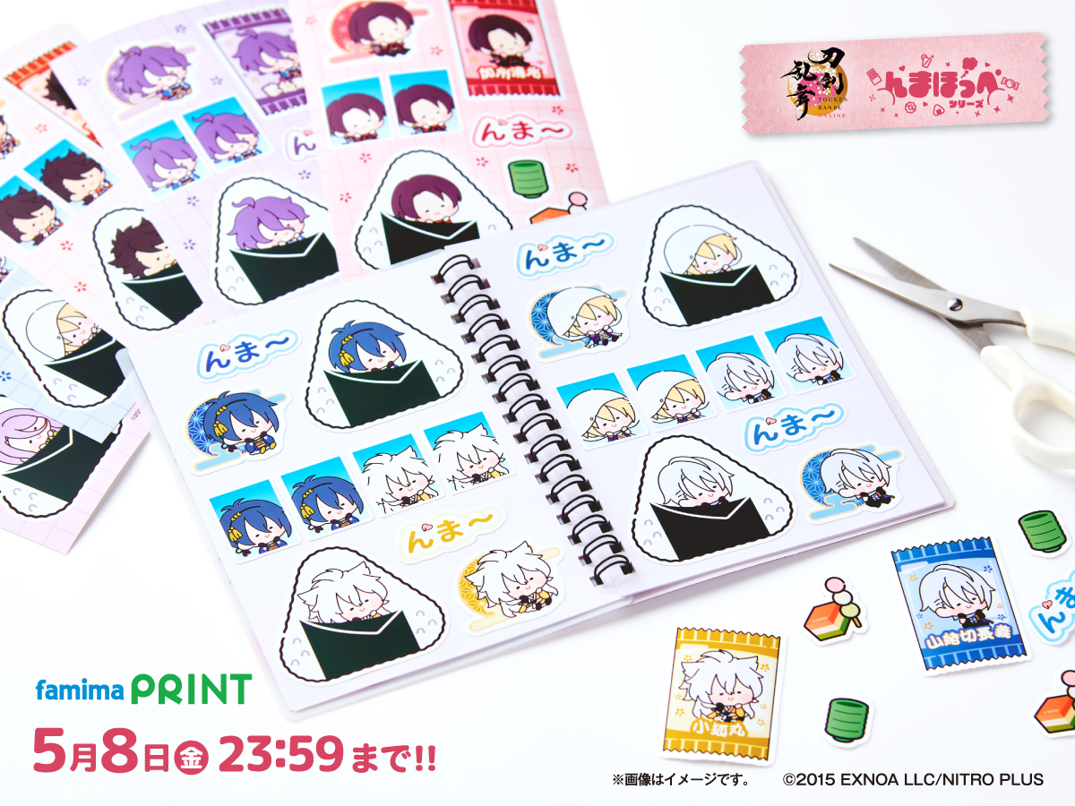 んまほっぺ【公式】 tweet media