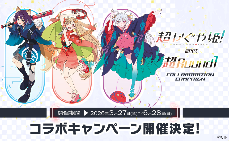 メクリメクル tweet media