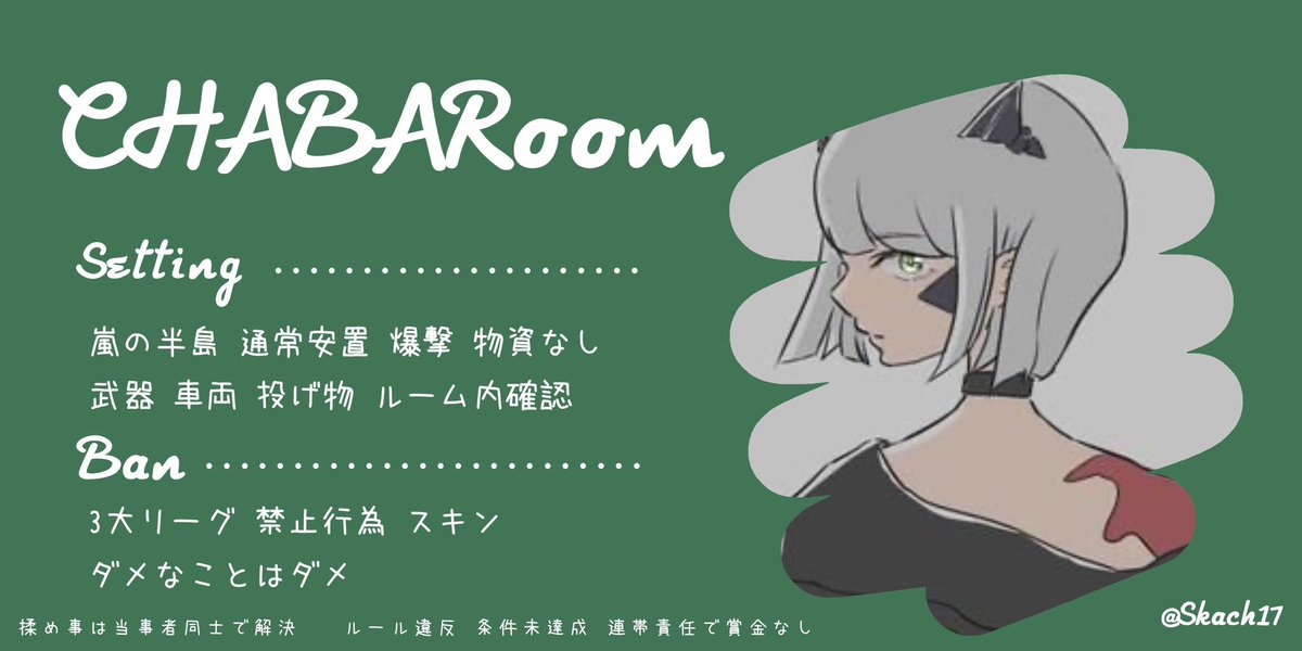 ちゃば谷園🍵【深夜スク運営 】【黒夜】【おじちゃんズ1号】 tweet media