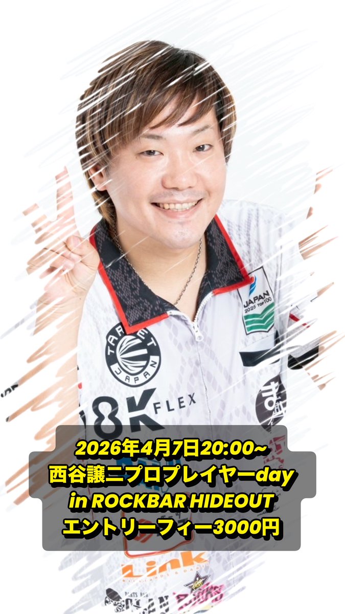 ROCKBAR HIDEOUT tweet media