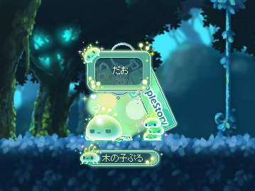 メイぷる木の子🍁🍄 tweet media