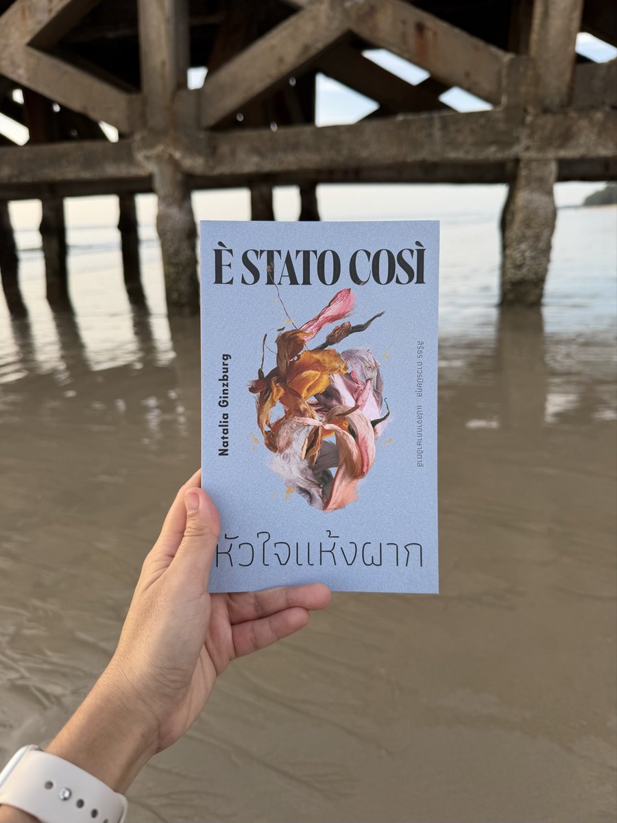 𝗕𝗼𝗼𝗸𝘀 • 𝗠𝗼𝗻𝗼 𝗡𝗼 𝗔𝘄𝗮𝗿𝗲 tweet media