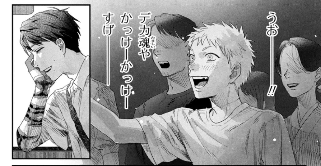 eric °• tweet media