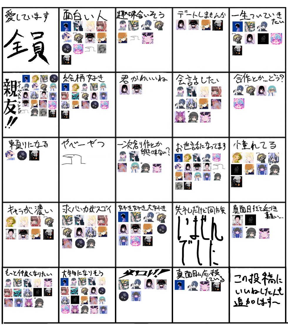 アオヤギ🦐 tweet media