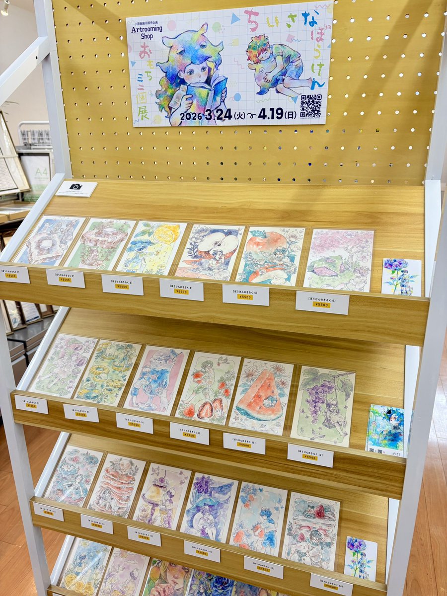 【#ArtroomingShop】
まほろ(<a href="/mahoroba_666/">まほろ</a> )ミニ個展『君はひだまりの中で』、おもち(<a href="/_omochi_manmaru/">おもち</a> )ミニ個展『ちいさなぼうけん』本日より開催です🌼🐱
ミニ額・ドローイング作品の他、ポストカードも販売しております！
ご来店お待ちしております🙌✨