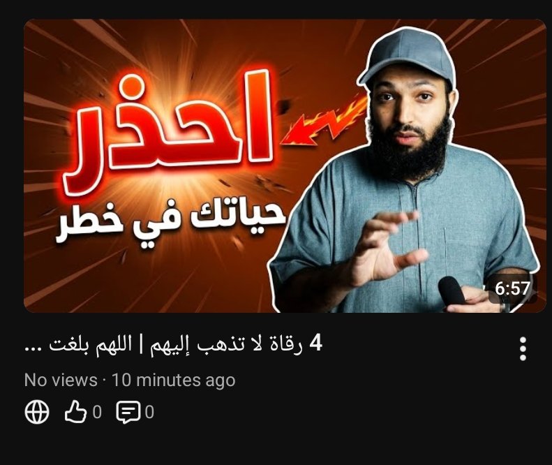 فلنرتقي | كمال الرياشي tweet media