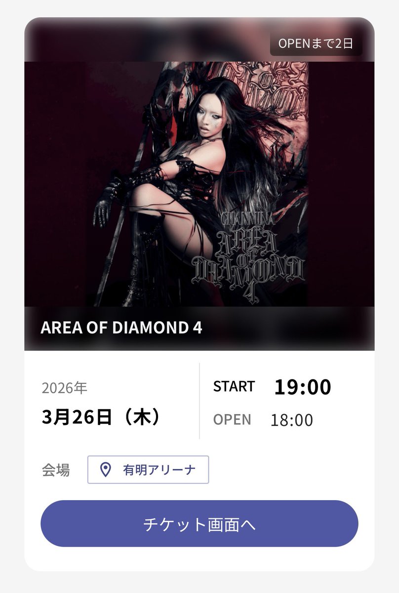 agmctbti's tweet photo. オーラス楽しみすぎ‼️あと2日‼️‼️
#AOD4 https://t.co/oLvxvRARuB
