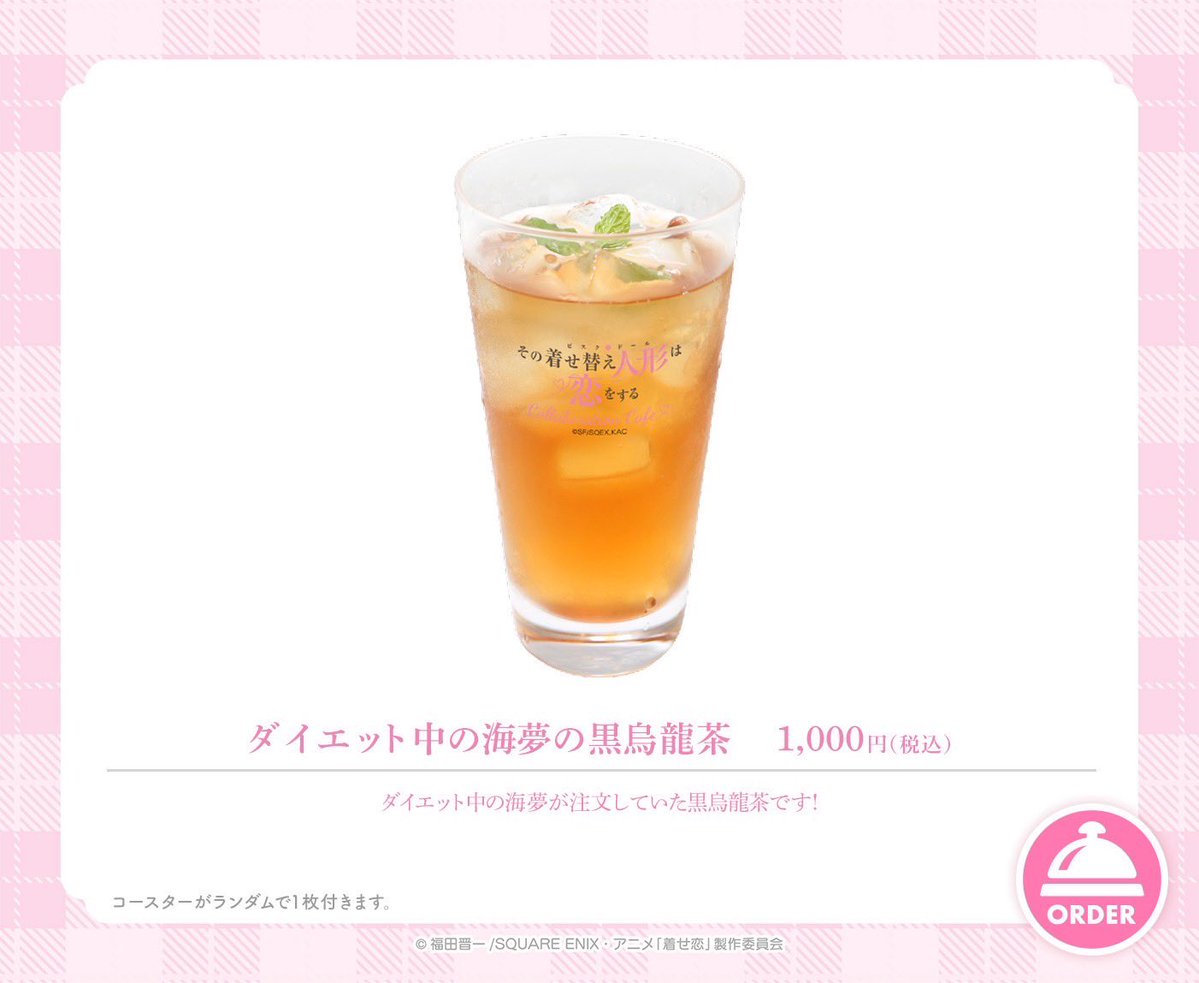 motto cafe tweet media