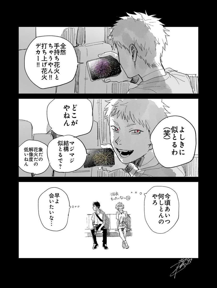 モクモクれん tweet media