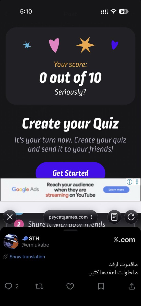 ضب أصفر tweet media