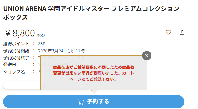 しぽ tweet media