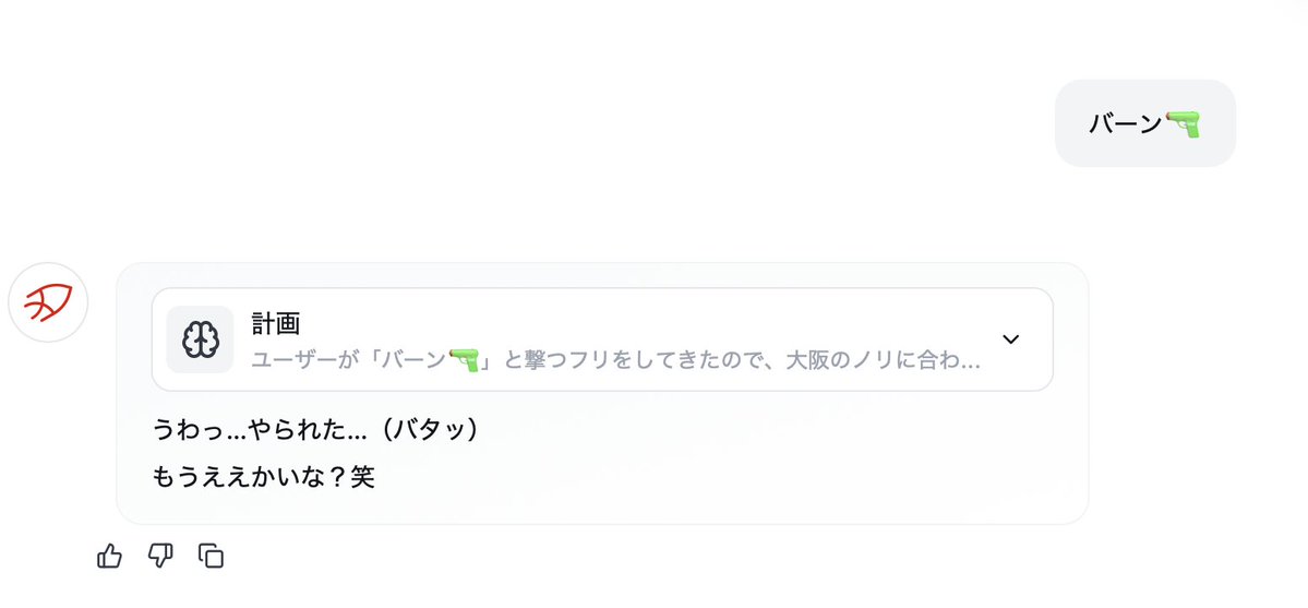 まつじ / matsuji tweet media