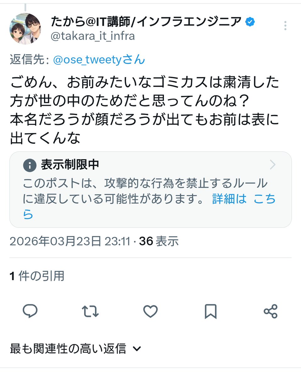 ☭MI-TA(みた)☭ tweet media