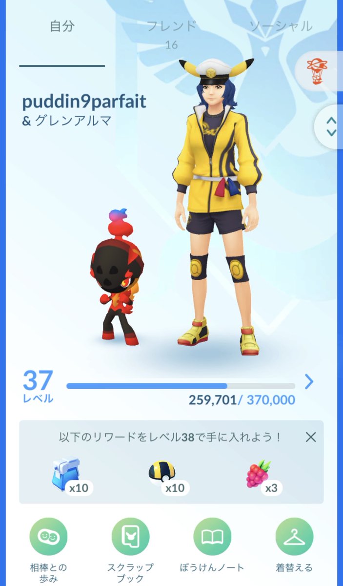 みつ tweet media