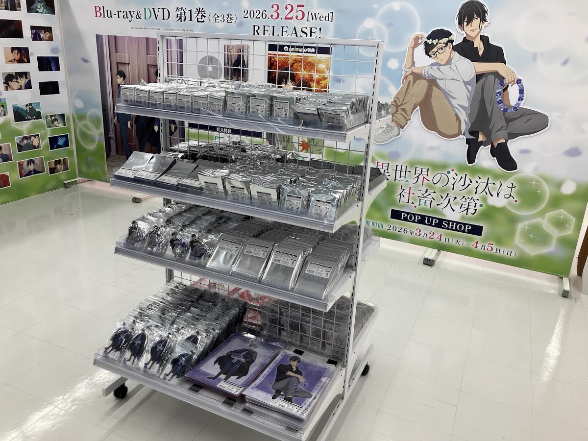 アニメイト池袋本店 on X: 