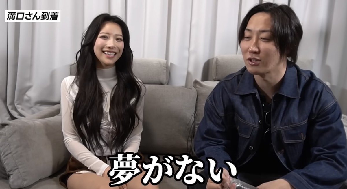 Nokin616's tweet photo. ゆいぴすさん最新動画「LAST CALL発起人の"溝口勇児"がいきなり家にきてとんでもないことを言い出した。」要約

ゆいぴすさんの自宅に溝口勇児さんが突撃。
収録でも営業でもない、完全な「素」の状態。それでも随所に、売れる人間の本質が滲み出ていたというお話。
キャバ嬢・夜職で結果を出したい人に刺さる内容だったので、まとめてみました。

①「貯金が趣味」No.1キャバ嬢の部屋が質素だった
溝口さんが自宅を見て一言。
「LAST CALL出演者の部屋としては、夢がない」
ゆいぴすさんの返答。
「貯金が趣味なんで」
フルーツの定期便を取り、自炊をし、生活はごく普通。 稼いでいるのに、��せない。

②ファンの過半数が女性
先月100組の来客のうち、半数以上が女性。本人いわく
「自由にやってるから、それが好きって言ってくれる人が多い」 
キャバ嬢以外の友達が多く、その子たちがよく家に遊びに来るとのこと。

③枕・思わせぶり・嘘・男への媚び、全部やらない
溝口さんがゆいぴすさんをこう評した。
「枕しない、男に媚びない、嘘ついて売上上げようとしない、思わせぶりしない」 「キャバ嬢のイメージと一番かけ離れた���」

④「お客さんとしてじゃなく、ゆいぴすに会いに来た、という人が多い」
タワーや指名ではなく、人として会いに来る客が多いと語っていた。
男性客も「やりたくて来てるわけじゃない」という話も。
お金持ちほど、その場の空気や人に対してお金を払っている。

⑤SNSのDMを全員に返している
全SNS、できる限り全員に返信している。
「鏡ですから、ファンは」

⑥キャバ嬢の友達があまりいない
周りにはキャバ嬢以外の友達が多い。LAST CALL出演者ではアッスンさんとひめかさんは仲良くなりたいと語っていた。
にじほさんとジャングル東京まみさんは指名しに行くほど好きとのこと。

⑦炎上しても、DMは「頑張ってください」が多い
たびたび炎上することもあるが、実際に届くDMは応援メッセージが多いと語っていた。
JK・女子大生な��若い女性からの連絡も多く、できる限り全員に返信している。

---

ゆいぴすさんが売れている理由は、圧倒的キャバ嬢感もそうですが、やらないことが決まっている。
・素のままでいる
・生活を整えている
・ファンを鏡だと思��ている
媚びないのに人が集まる、という状態は偶然じゃないです。
自分の軸を守り続けた結果、それ自体がブランドになっています。
売れ続ける人は、全員どこかで「自分を消さない」という選択をされていると考えています。
これは夜職だけの話ではなく、昼職でも、恋愛、経営も同じですね。