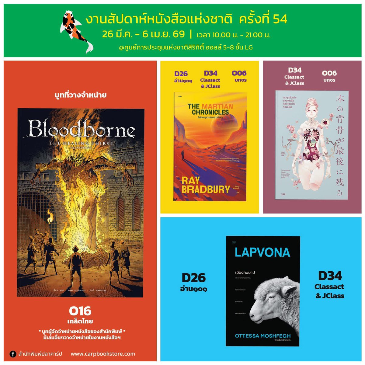 โมริฮาระ🌳 tweet media