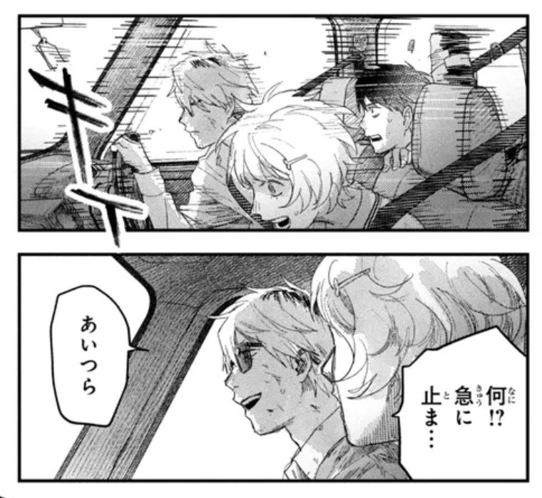 River★ tshd spoilers tweet media