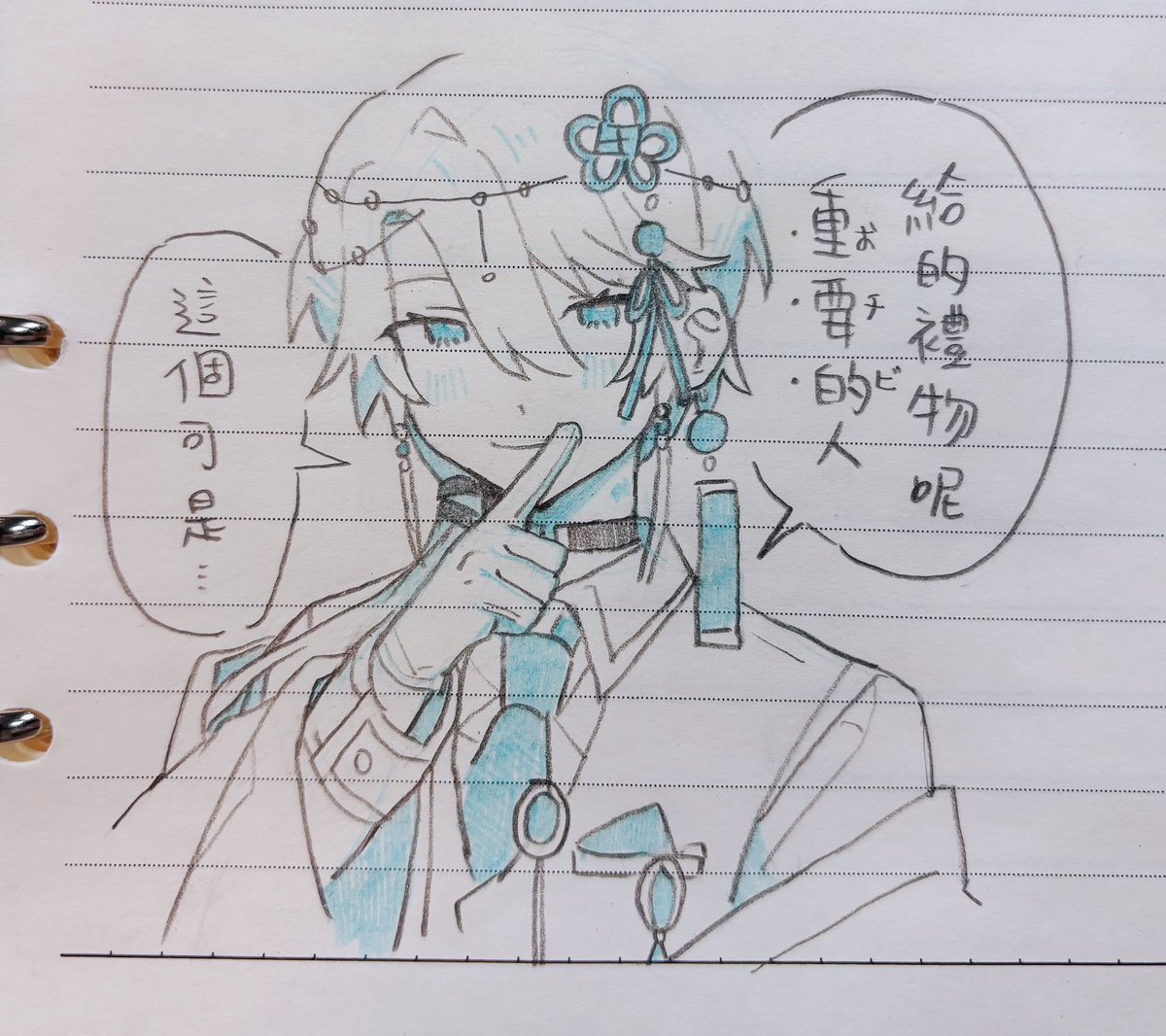 尚冊索梅芷 (@d321321321b) on Twitter photo 