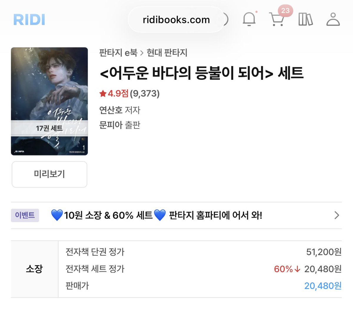 Ihr Problem tweet media