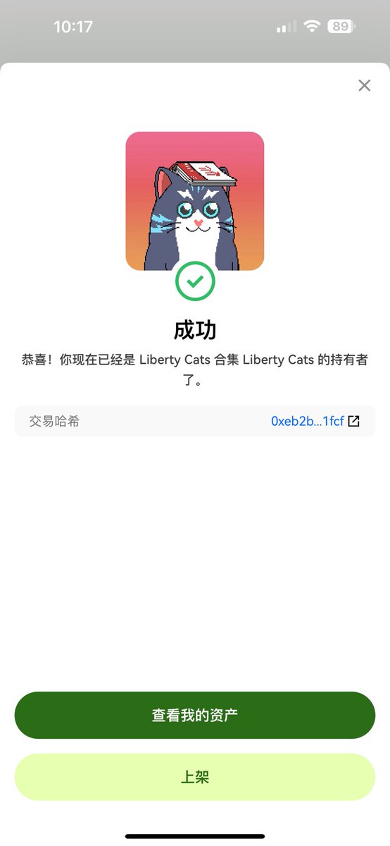 苏格拉没有底5555（Liberty Cats） tweet media