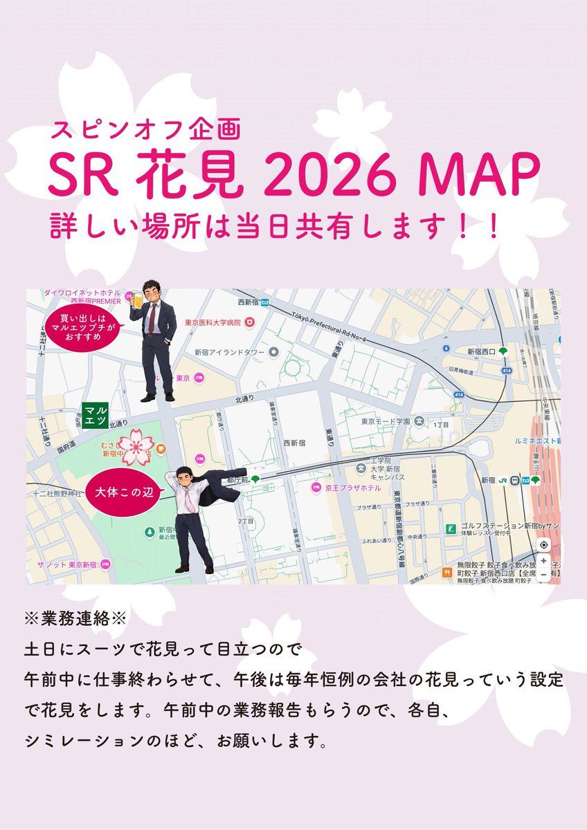 けんけん tweet media