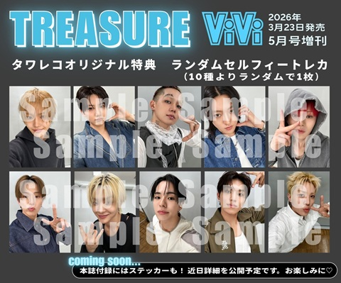 タワーレコード渋谷店 tweet media