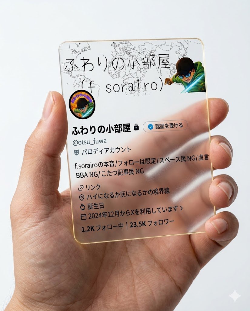 ふわり tweet media