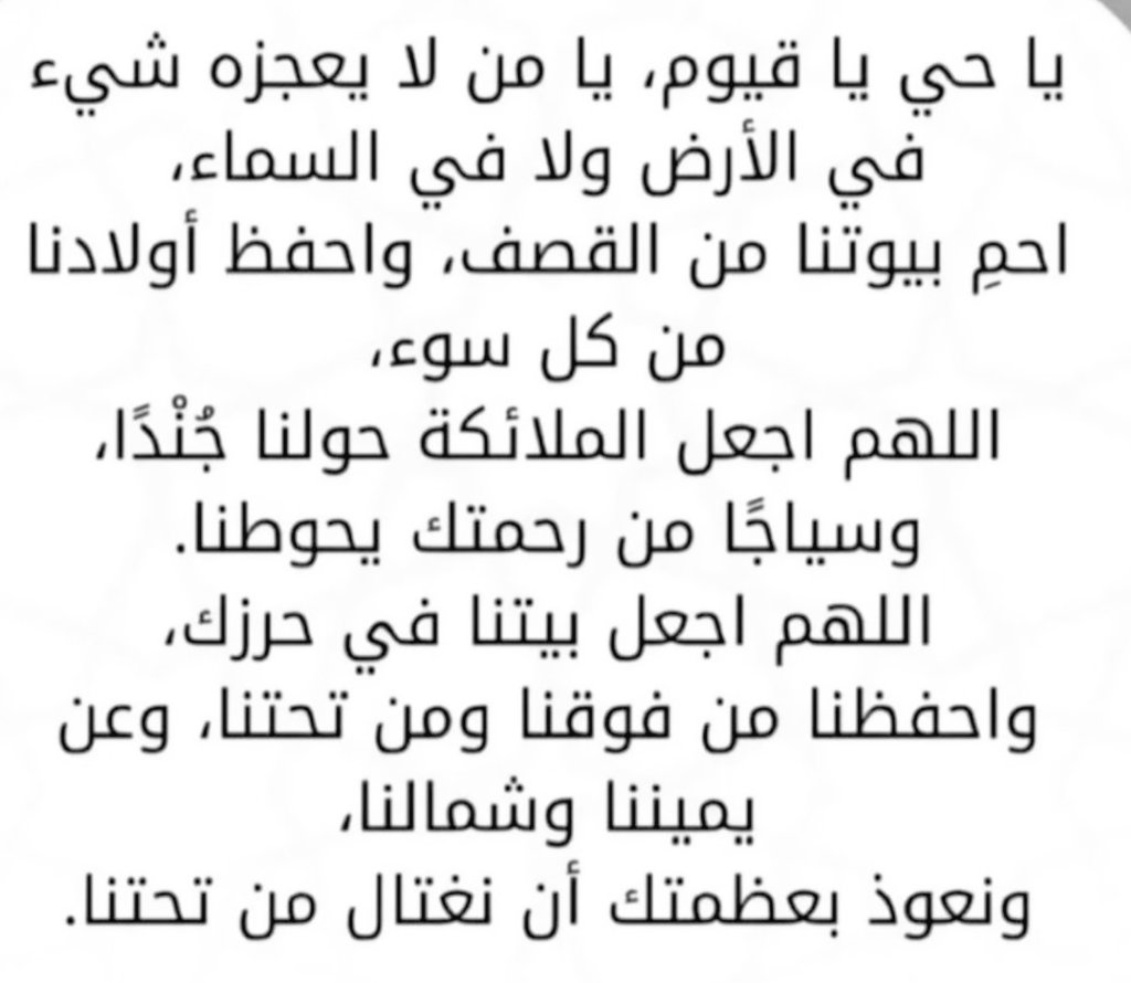 shatha B Aleisa (@shathaaleissa) on Twitter photo 