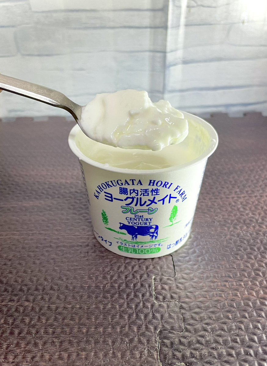 ㈱ニューミクロス 公式【腸内活性ヨーグルメイト】 tweet media
