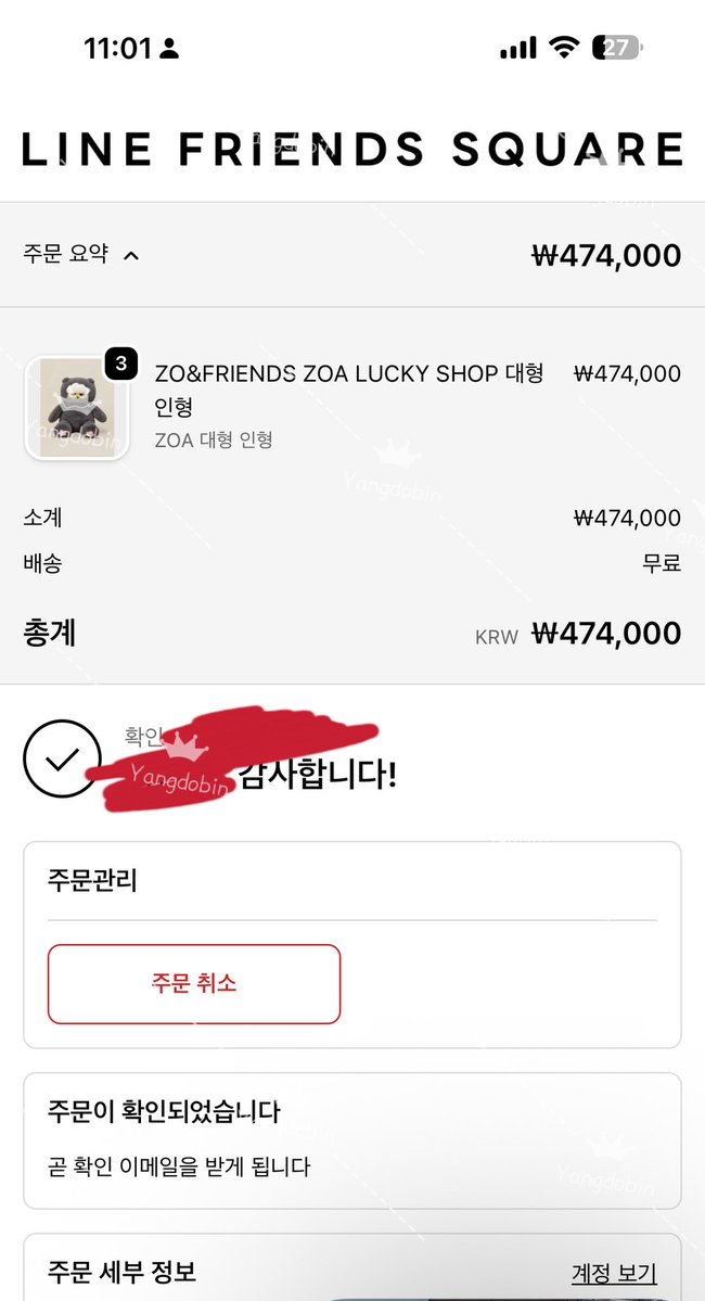 yangdobin tweet media