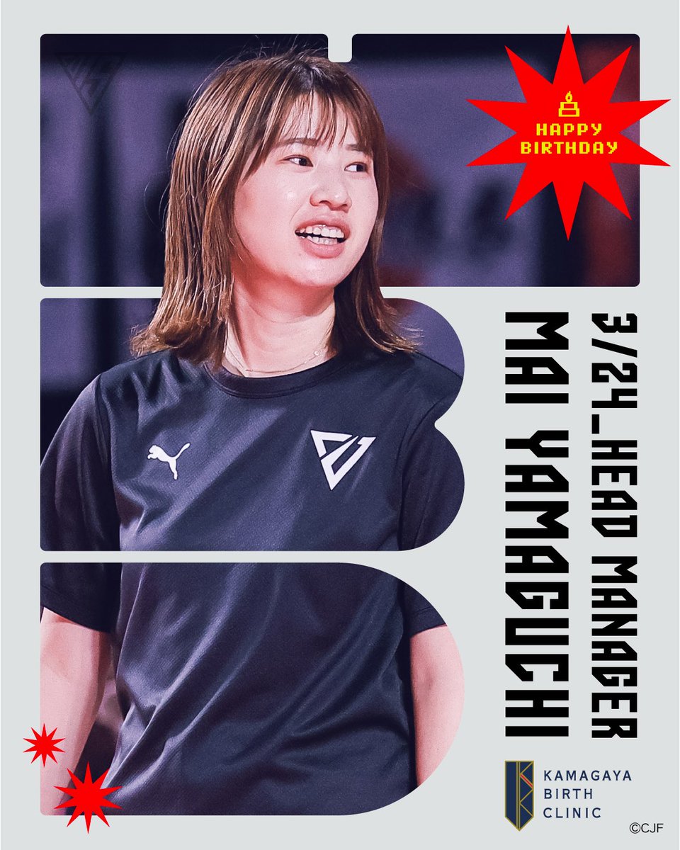 千葉ジェッツふなばし 🛫PAINT IT JETS✨ tweet media