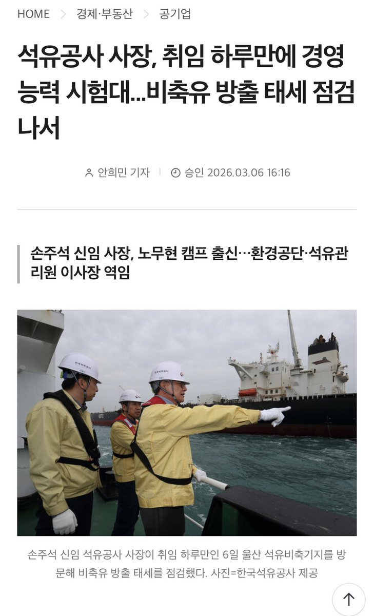 원펀치맨 tweet media