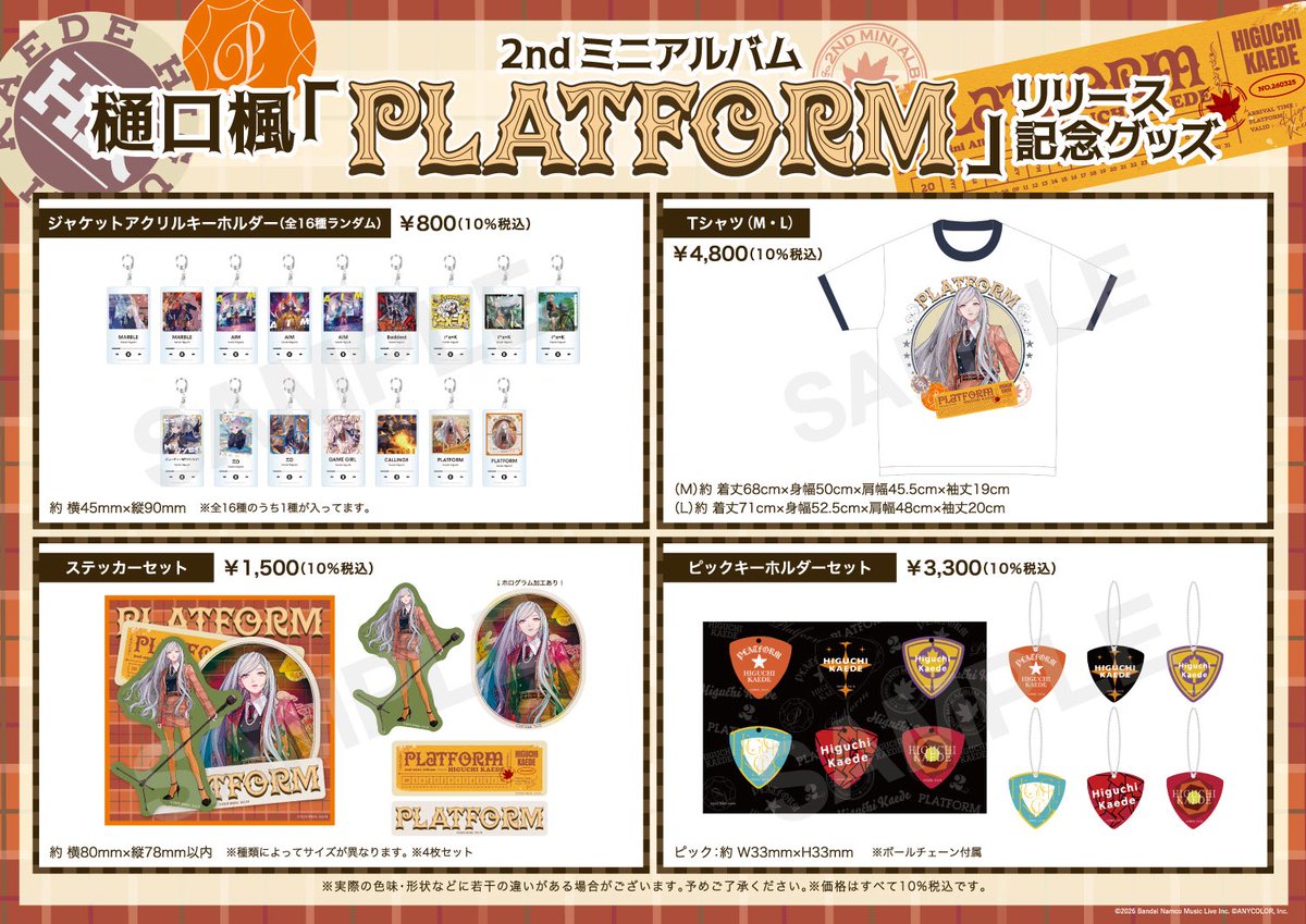 樋口楓🍁にじさんじ所属 tweet media