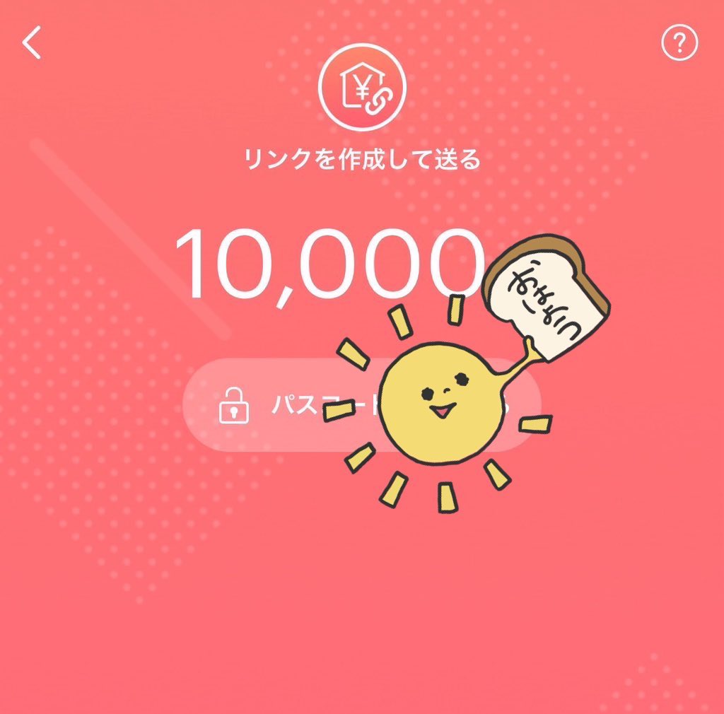 bob_boatrace's tweet photo. 一撃10万越え記念PayPay‼️‼️‼️‼️‼️‼️

いいね、リポスト、コメント📝

#競艇予想　#競艇　#万舟　#競艇予想屋 https://t.co/b2rAV0nkSQ