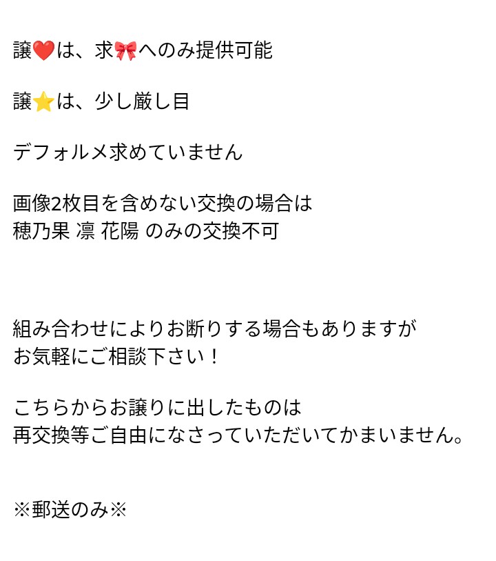 んちゃ！/お取引郵送のみ tweet media