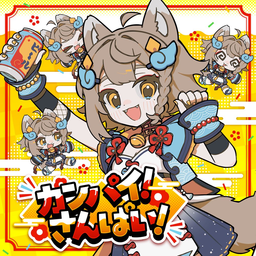 VEE【公式】 tweet media