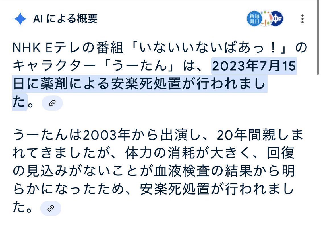 どんぐり陸士長 tweet media