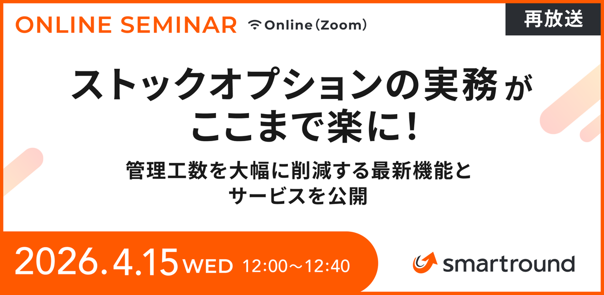 スマートラウンド tweet media