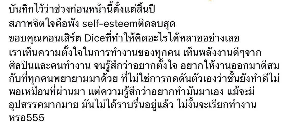 🍄น้องเห็ดขาวแดง🍄 tweet media