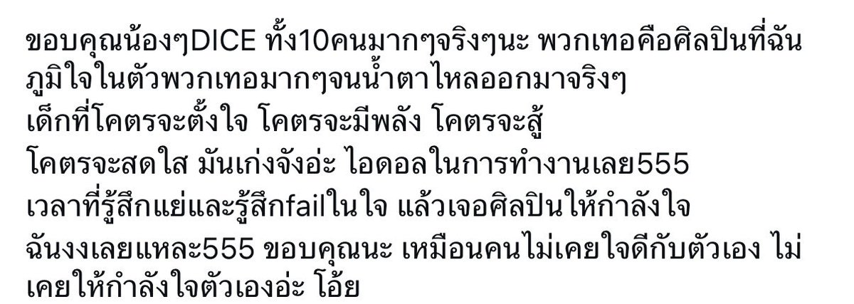 🍄น้องเห็ดขาวแดง🍄 tweet media