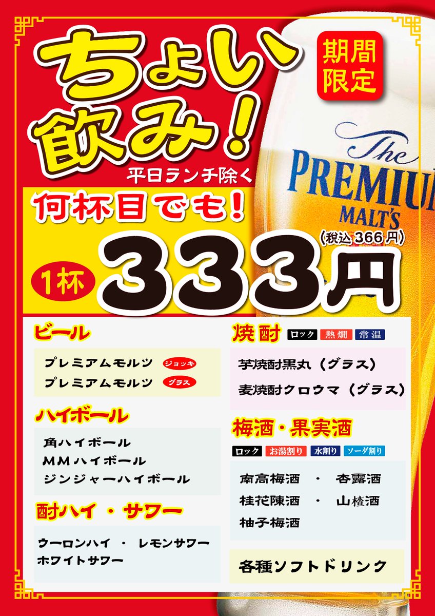 陳麻婆豆腐🌶【公式】 tweet media