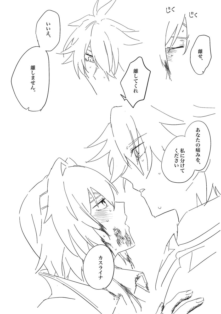 ナナシだったもの tweet media