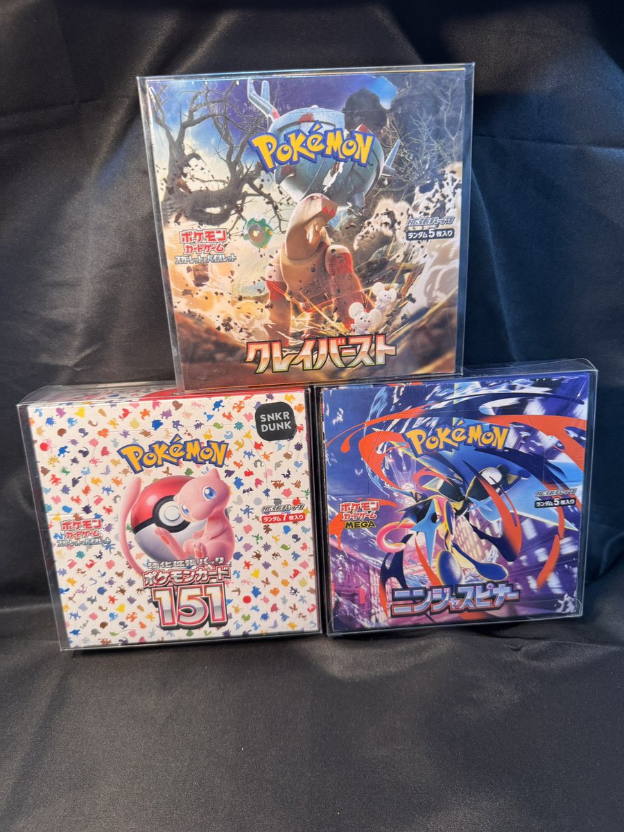 ◤◢◤◢◤◢◤◢◤◢◤ ◢◤◢◤◢◤◢
    🎊久しぶりのBOXプレ企画🎊
◤◢◤◢◤◢◤◢◤◢◤ ◢◤◢◤◢◤◢

画像のBOXいずれかを❶名様にプレゼント🎁
欲しいBOXを　#　をつけてリプで教えてね。

✅応募条件
◉フォロー&amp;このポスト、引用先をリポストだけ‼️

⚠️締切⚠️
4月5日0時〆