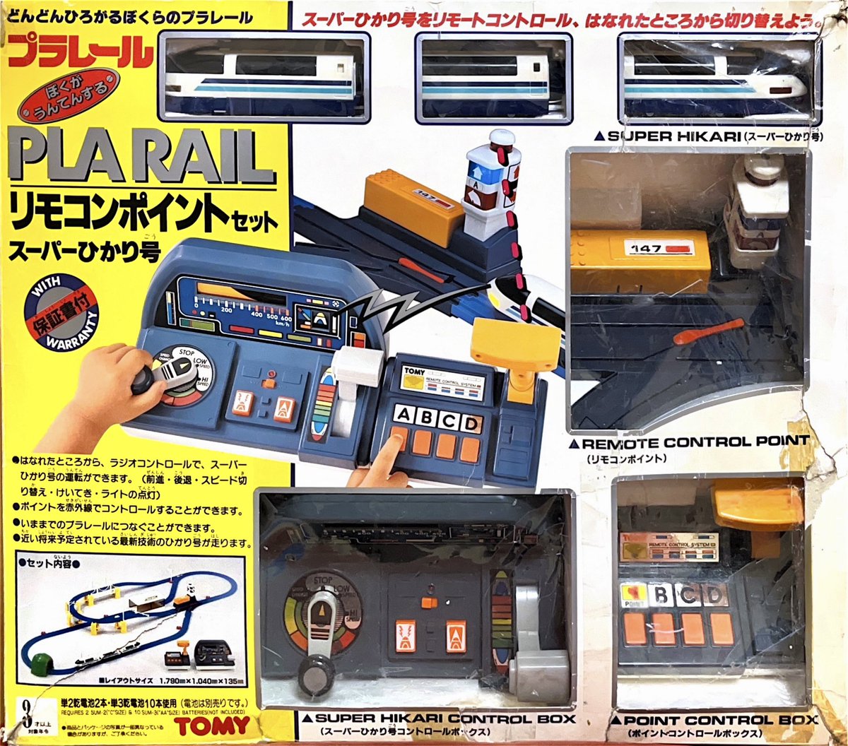 かっちー tweet media