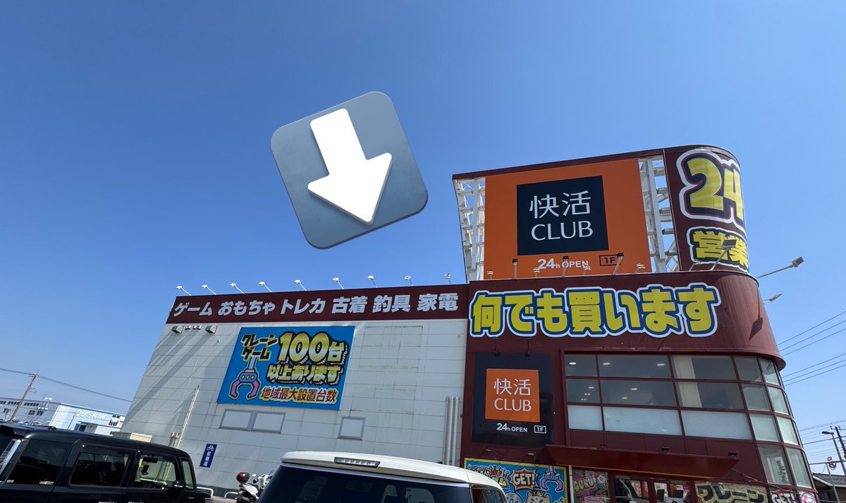 親方はマイスター tweet media