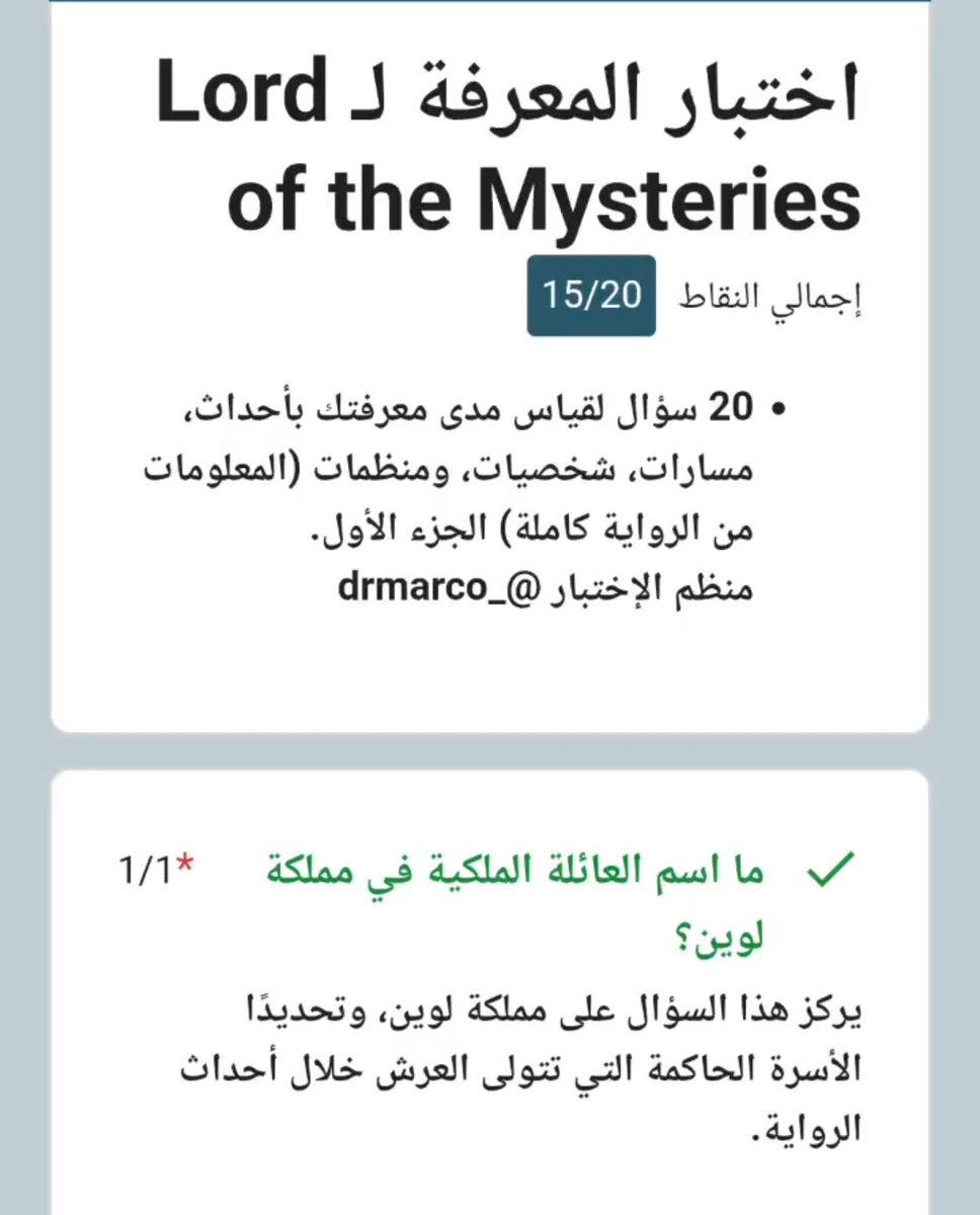 ساني || 𝒮𝒶𝓃𝒾 tweet media