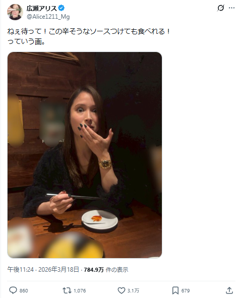 ハム速 tweet media