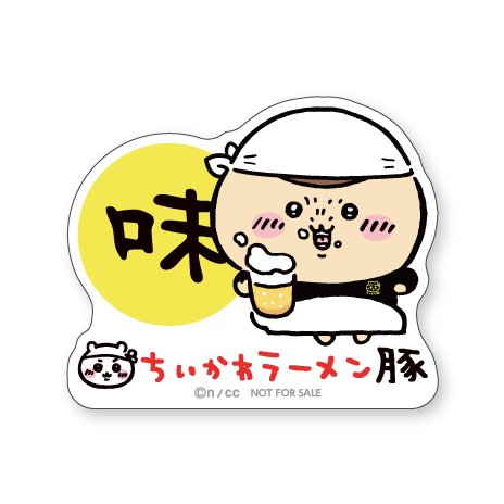 ちいかわラーメン 豚　名古屋 tweet media